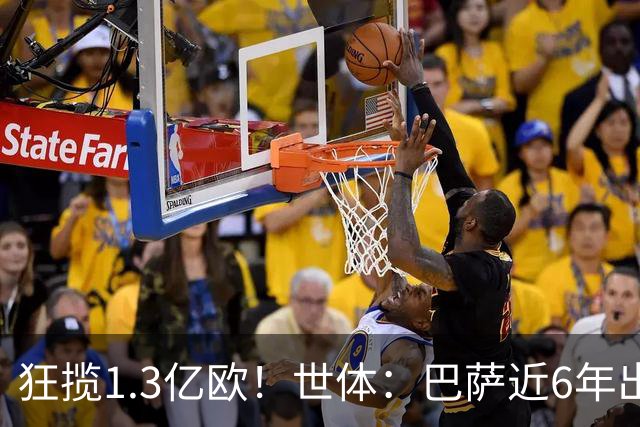 狂揽1.3亿欧！世体：巴萨近6年出售20名青训收入上亿，仍持续增长